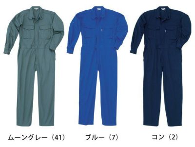 S～4L 中国産業 作業着 春夏作業服 つなぎ服 2190