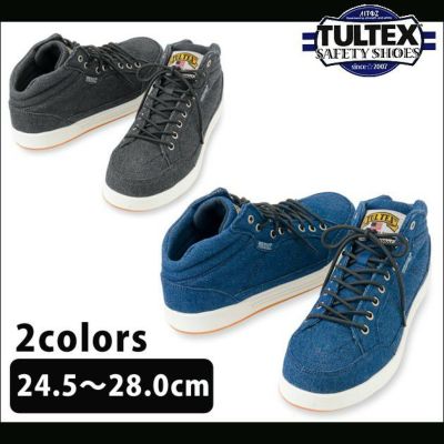 TULTEX アイトス 安全靴 セーフティシューズ ミドルカット AZ-51644