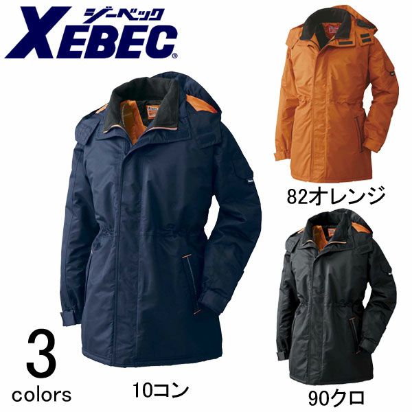 3L～4L XEBEC ジーベック 作業着 防寒作業服 コート591 |｜ワーク