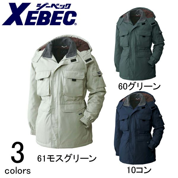 3L～4L XEBEC ジーベック 作業着 防寒作業服 コート771 |｜ワークストリート
