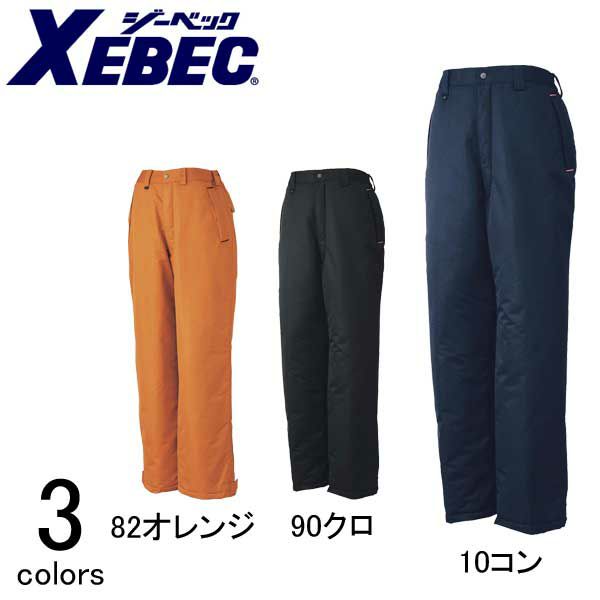 3L～4L XEBEC ジーベック 作業着 防寒作業服 パンツ590