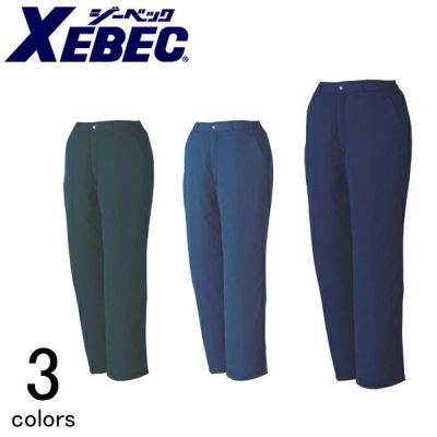 3L～4L XEBEC ジーベック 作業着 防寒作業服 パンツ877