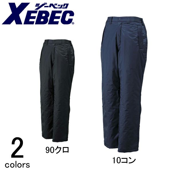 4L～5L XEBEC ジーベック 作業着 防寒作業服 防水防寒パンツ600