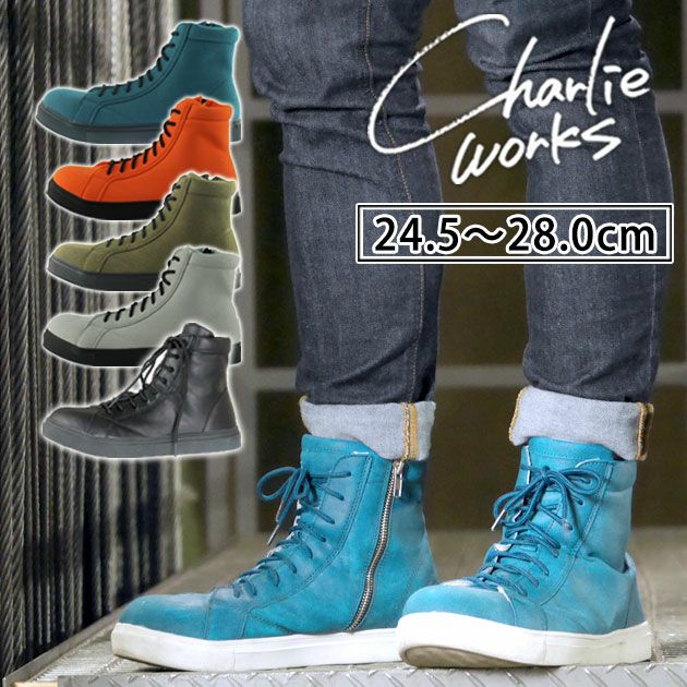 公式 スニーカータイプ安全靴通販 ワークストリート