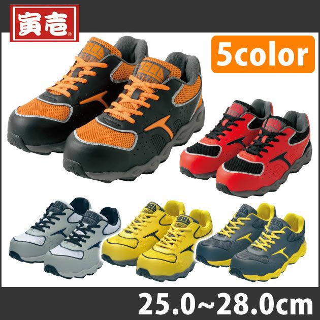 安全靴 軽量 ブーツ 長編み グローキックス ケイゾック GKS-10 メンズ 作業靴 鳶靴 セーフティーシューズ 