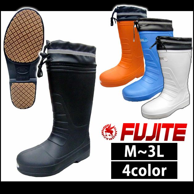 58%OFF!】 FUJITE RE-6255 ラバーセーフかるなが discoversvg.com