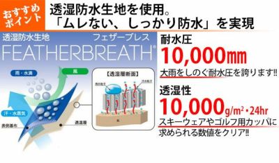 弘進ゴム レインウェア  透湿防水レインスーツランドワークスVE