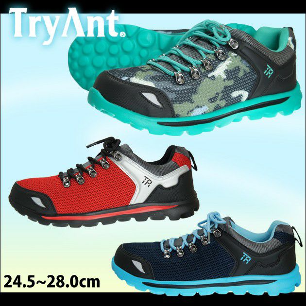 TryAnt トライアント 安全靴 BUBBLE SNEAKER バブルスニーカー  B-27