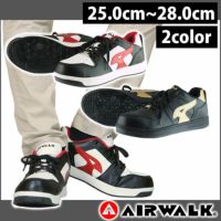 AIRWALK 安全靴 ローカット AW-600 AW-610