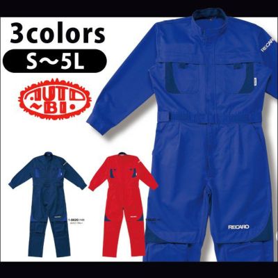 4L～5L AUTO-BI 山田辰 作業着 通年作業服 レカロメディカルツヅキ服 8620