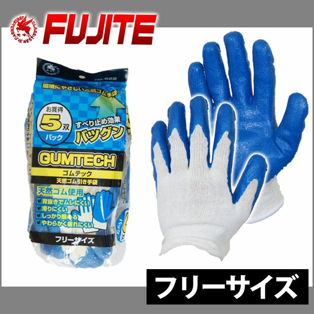 富士手袋工業 手袋 ゴムテック　5P 522