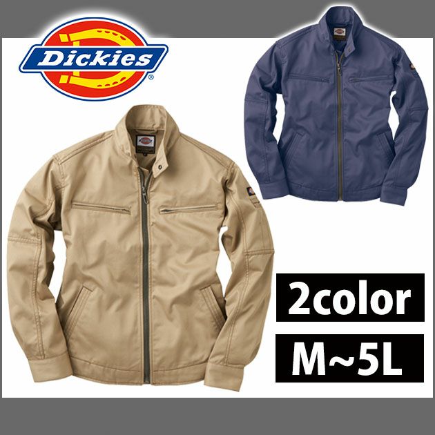 Dickies（ディッキーズ） 作業着 通年作業服 ブルゾン D-1870