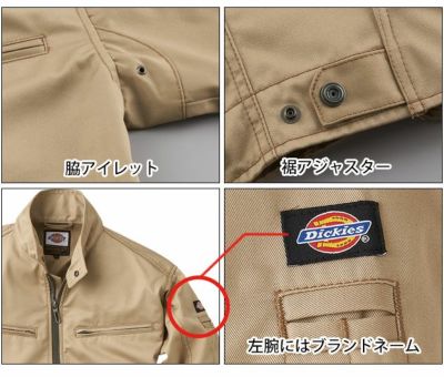 Dickies（ディッキーズ） 作業着 通年作業服 ブルゾン D-1870