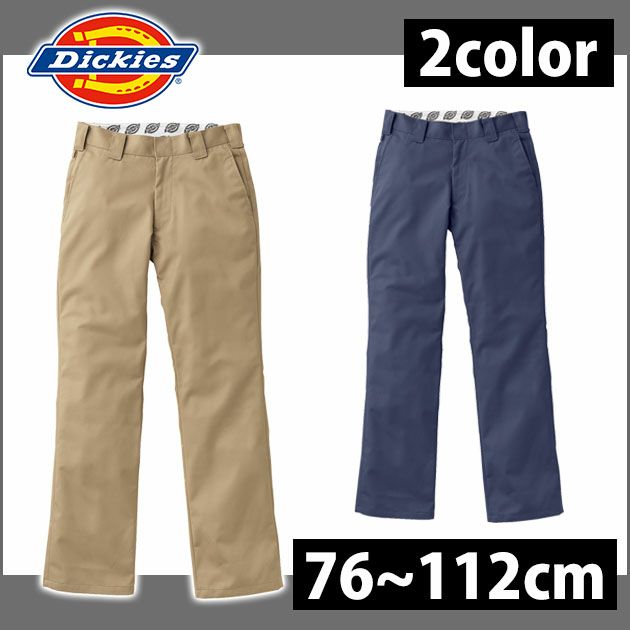 Dickies（ディッキーズ） 作業着 通年作業服 ストレートパンツ D-1873