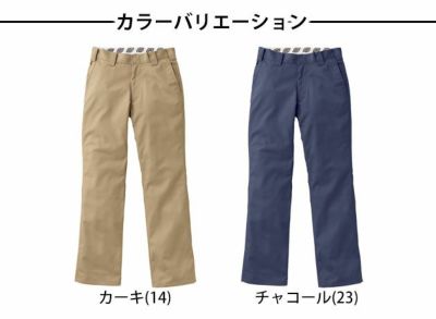 Dickies（ディッキーズ） 作業着 通年作業服 ストレートパンツ D-1873