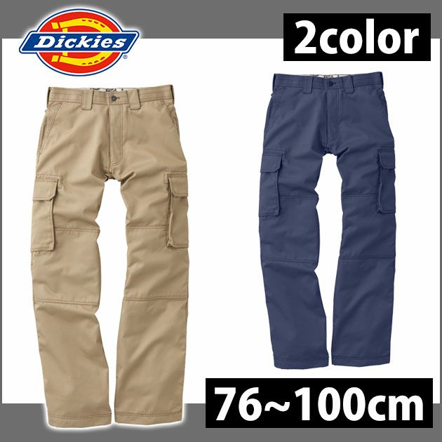 Dickies（ディッキーズ） 作業着 通年作業服 ダブルニー・カーゴパンツ D-1875