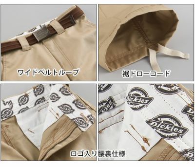 Dickies（ディッキーズ） 作業着 通年作業服 ダブルニー・カーゴパンツ D-1875 |｜ワークストリート