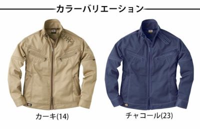 Dickies（ディッキーズ） 作業着 通年作業服 ジャケット D-1860