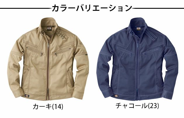 Dickies（ディッキーズ） 作業着 通年作業服 ジャケット D-1860