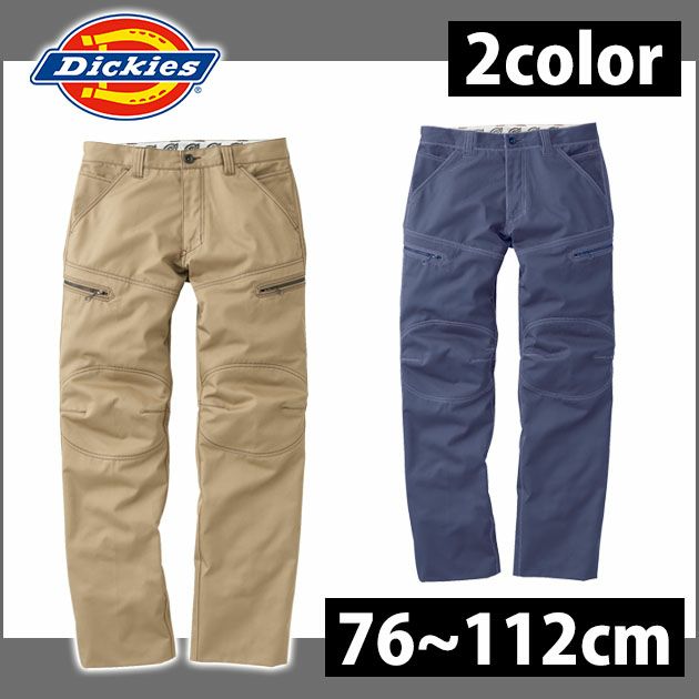 Dickies（ディッキーズ） 作業着 通年作業服 カーゴパンツ D-1865