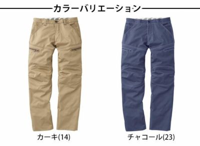 Dickies（ディッキーズ） 作業着 通年作業服 カーゴパンツ D-1865