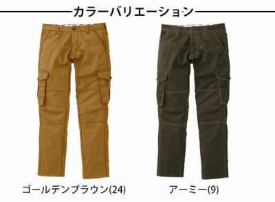 Dickies（ディッキーズ） 作業着 通年作業服 カーゴパンツ D-1235