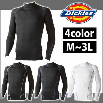 Dickies（ディッキーズ） 作業着 春夏作業服 長袖ローネックシャツ D-208