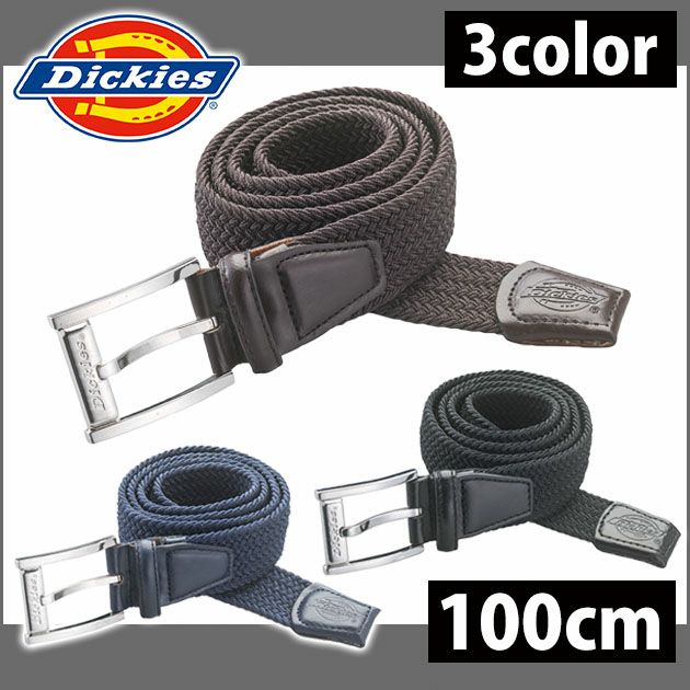 Dickies（ディッキーズ） 作業着 小物 ストレッチベルト D-3677