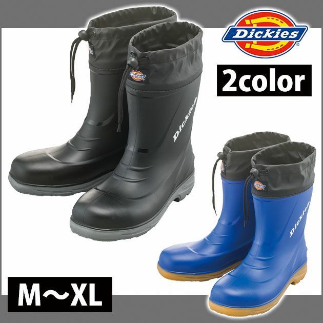 Dickies（ディッキーズ） 長靴 安全長靴 D-3403 D-3404 |｜ワークストリート