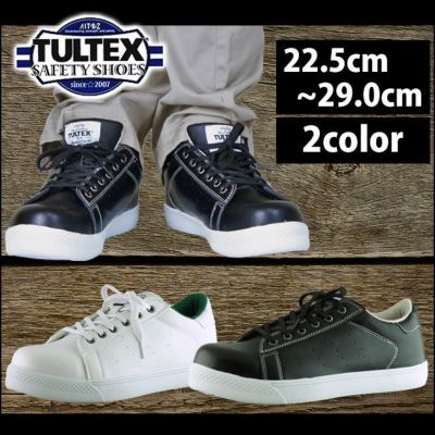 TULTEX(タルテックス) 安全靴 セーフティシューズ 51647