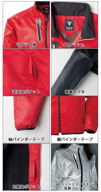 XEBEC（ジーベック） 作業着 秋冬作業服 軽防寒ブルゾン 162