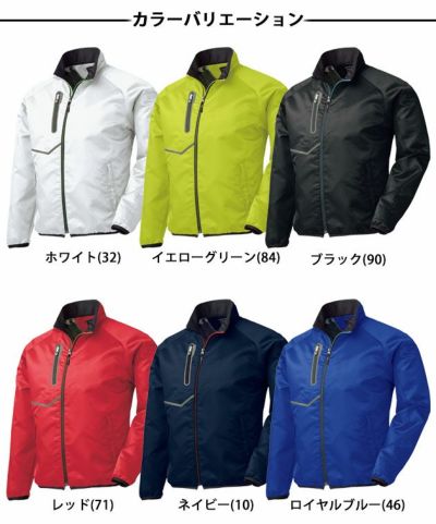 XEBEC（ジーベック） 作業着 秋冬作業服 軽防寒ブルゾン 162