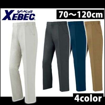 XEBEC（ジーベック） 作業着 秋冬作業服 ノータックススラックス 2022