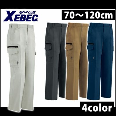 XEBEC（ジーベック） 作業着 秋冬作業服 ノータックスラットズボン 2023