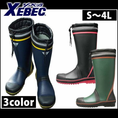 XEBEC（ジーベック） 長靴 安全長靴 85716