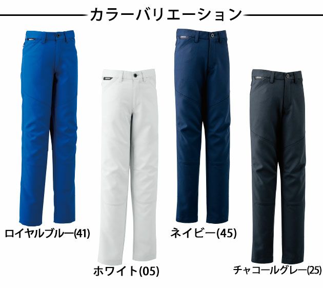 TSDESIGN（藤和） 作業着 秋冬作業服 ACTIVE レディースパンツ 81121