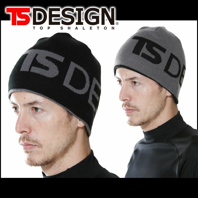 TSDESIGN（藤和） 作業着 秋冬作業服 リバーシブルニット帽 842915