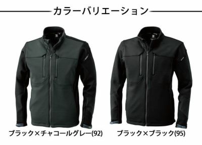 TSDESIGN（藤和） 作業着 秋冬作業服 防風ストレッチワークジャケット 84626