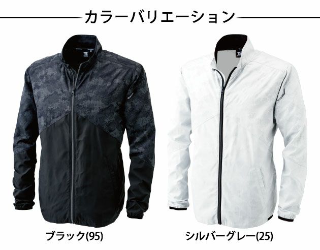 TSDESIGN（藤和） 作業着 秋冬作業服 FLASHロングスリーブジャケット 8716