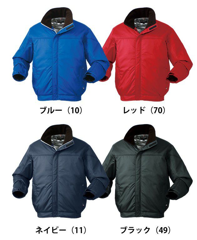 クロダルマ 作業着 秋冬作業服 ジャンパー 54212