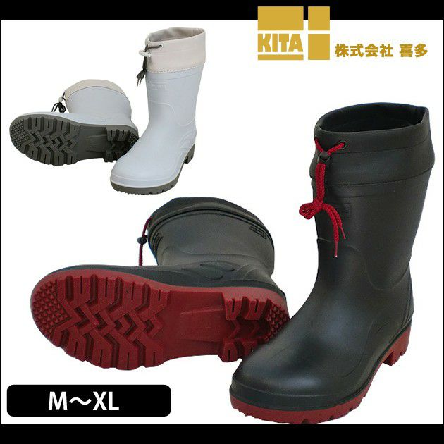 喜多|安全長靴|PVCセーフティブーツ ショート 耐油 KR-7440 |｜ワークストリート