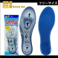 喜多 インソール GEL INSOLE 抗菌・防臭 ジェルインソール No.7970