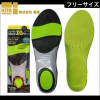 喜多 インソール SUPER INSOLE 3D FIT スーパーインソール No.7990