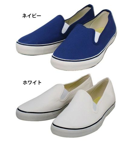 喜多 作業靴 ディッキシューズ DK-200