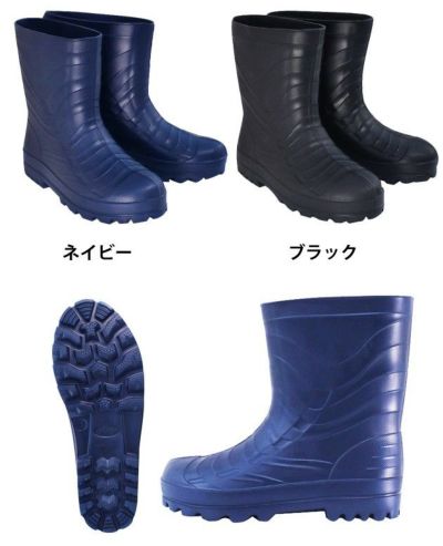 喜多 長靴 EVA軽量ブーツ ショート KR-7010