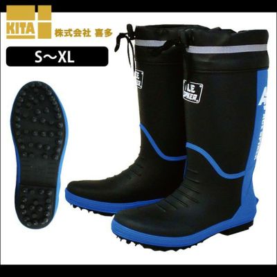 喜多 長靴 カバー付き スパイク長靴 KR-7200