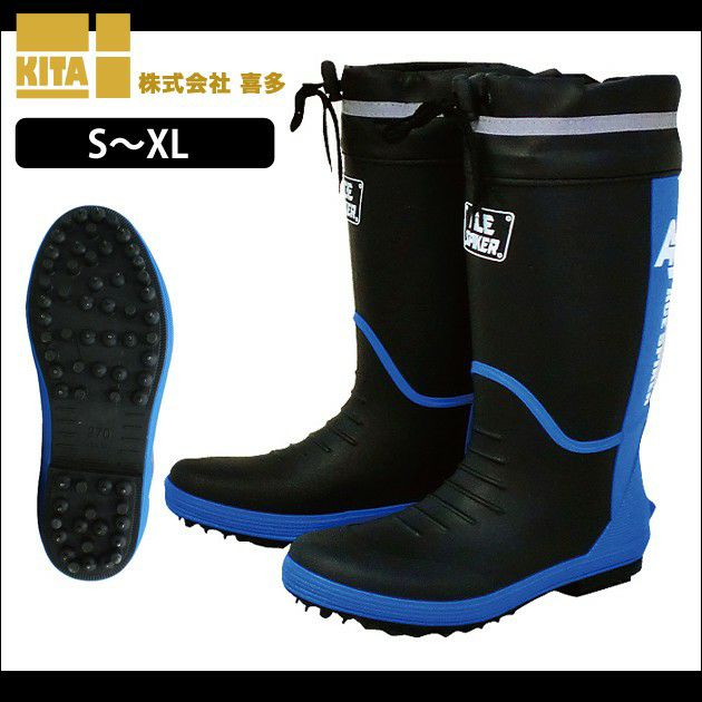 喜多 長靴 カバー付き スパイク長靴 KR-7200