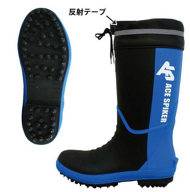 喜多 長靴 カバー付き スパイク長靴 KR-7200