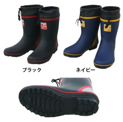喜多 長靴 ショートブーツ KR-960