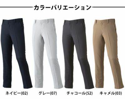 ATACK BASE アタックベース 作業着 作業服 ストレッチパンツ 3508-2